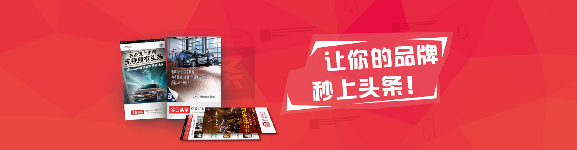 炉霍竞价推广开户
